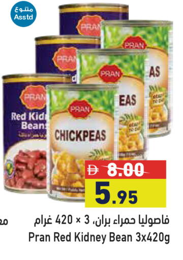 available at Aswaq Ramez in UAE - Sharjah / Ajman