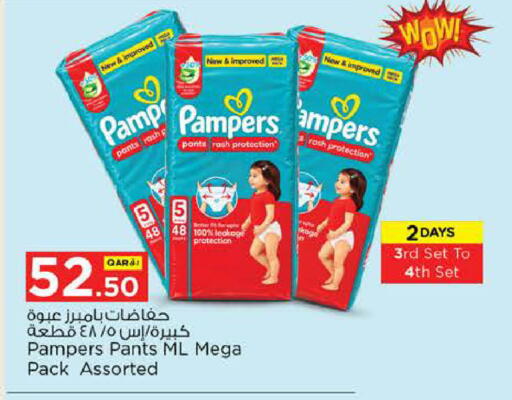 available at Nesto in Qatar - Al Khor