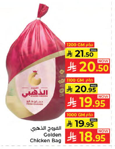 available at Kabayan Hypermarket in KSA, Saudi Arabia, Saudi - Jeddah