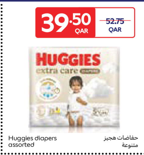 available at Carrefour in Qatar - Al Wakra