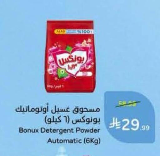 available at Hyper Panda in KSA, Saudi Arabia, Saudi - Al Khobar