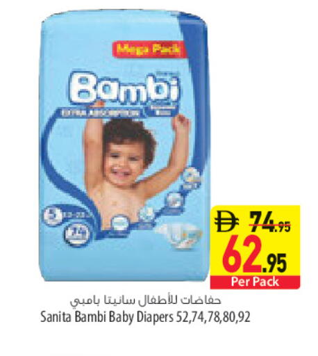 available at Safeer Market in UAE - Sharjah / Ajman