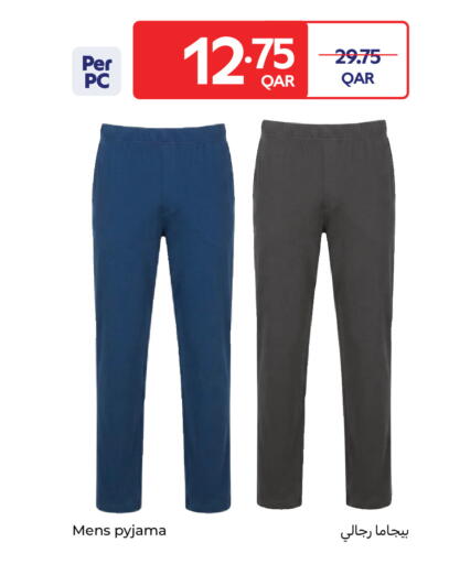 available at كارفور in قطر - أم صلال