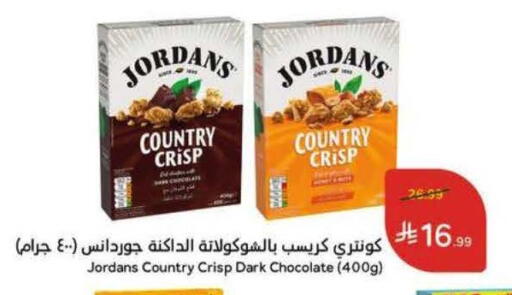 available at Hyper Panda in KSA, Saudi Arabia, Saudi - Al Khobar