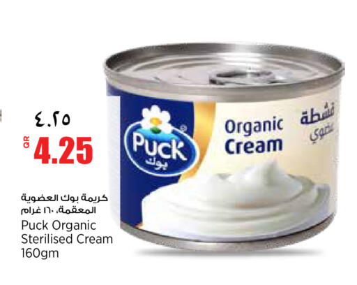 available at ريتيل مارت in قطر - الشمال