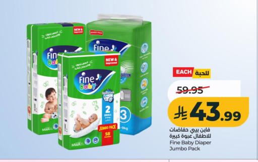 available at LULU Hypermarket in KSA, Saudi Arabia, Saudi - Al Khobar