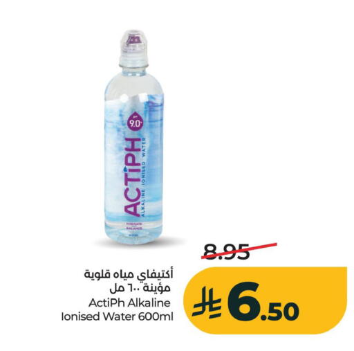 available at LULU Hypermarket in KSA, Saudi Arabia, Saudi - Al Khobar