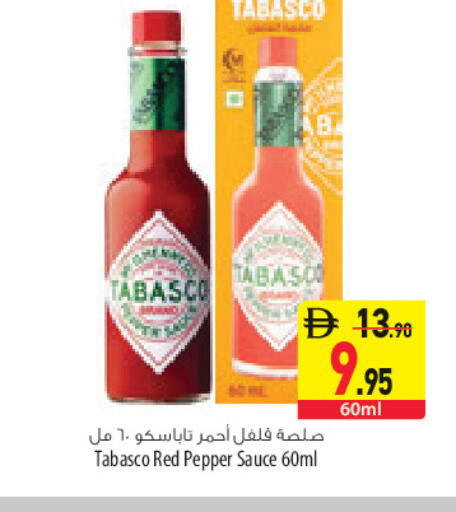 Pepper available at السفير ماركت in الإمارات العربية المتحدة , الامارات - أبو ظبي