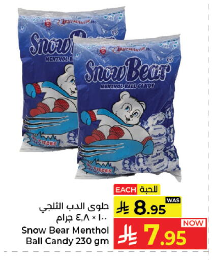 available at Kabayan Hypermarket in KSA, Saudi Arabia, Saudi - Jeddah