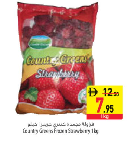 Strawberry available at السفير ماركت in الإمارات العربية المتحدة , الامارات - أبو ظبي