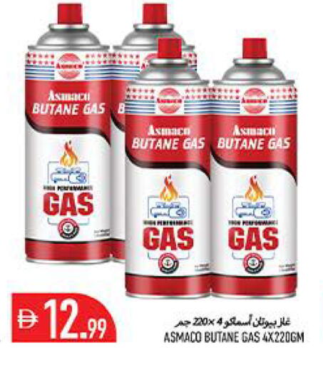 available at  روابي ماركت عجمان in الإمارات العربية المتحدة , الامارات - الشارقة / عجمان