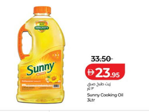 available at Lulu Hypermarket in UAE - Abu Dhabi