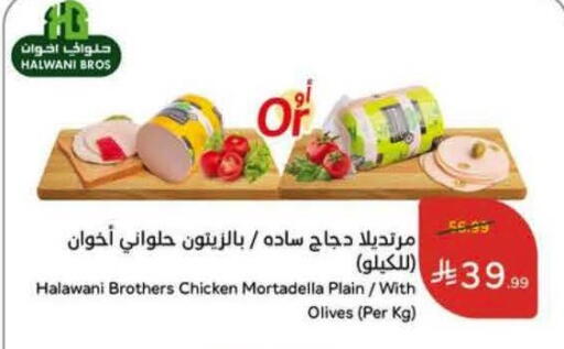 available at Hyper Panda in KSA, Saudi Arabia, Saudi - Al Khobar