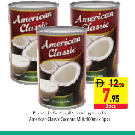 Coconut available at السفير ماركت in الإمارات العربية المتحدة , الامارات - أبو ظبي