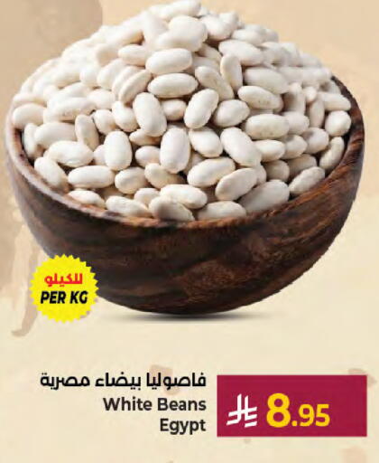 available at Kabayan Hypermarket in KSA, Saudi Arabia, Saudi - Jeddah