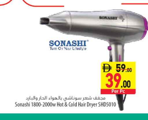 available at السفير ماركت in الإمارات العربية المتحدة , الامارات - أبو ظبي