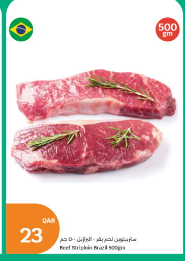 available at City Hypermarket in Qatar - Doha