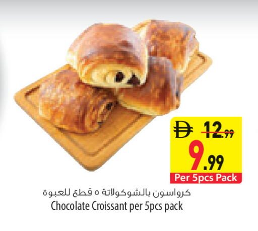 available at السفير ماركت in الإمارات العربية المتحدة , الامارات - رَأْس ٱلْخَيْمَة