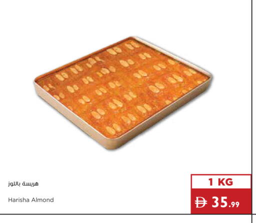 available at إسطنبول سوبرماركت in الإمارات العربية المتحدة , الامارات - رَأْس ٱلْخَيْمَة