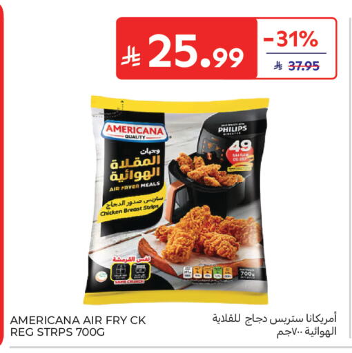 available at كارفور in مملكة العربية السعودية, السعودية, سعودية - جدة