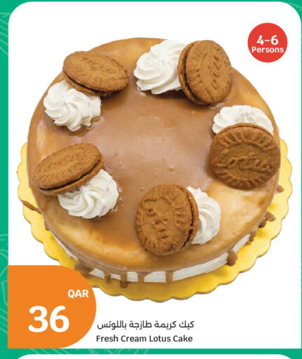 available at سيتي هايبرماركت in قطر - الخور
