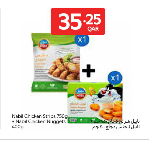 available at Carrefour in Qatar - Al Wakra