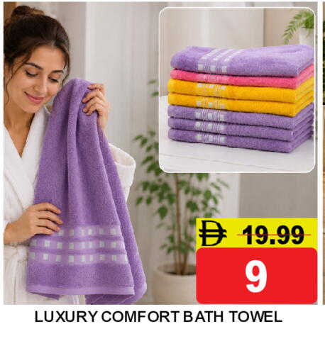 available at سوبر بازار هايبرماركت in الإمارات العربية المتحدة , الامارات - دبي