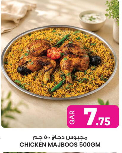 available at Ansar Gallery in Qatar - Al Daayen