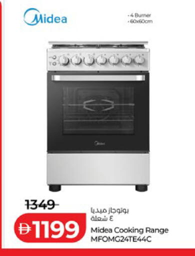 available at Lulu Hypermarket in UAE - Abu Dhabi