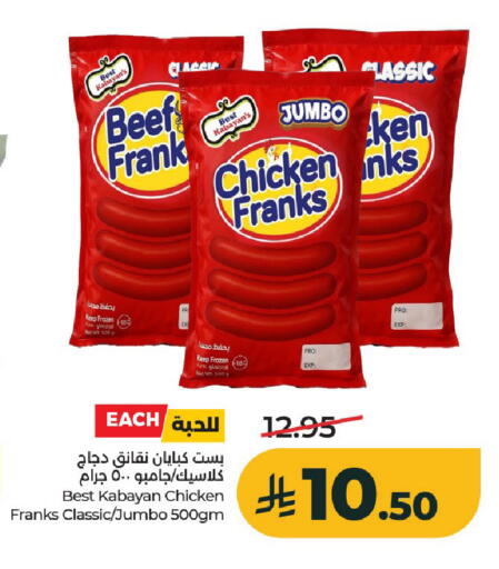 available at LULU Hypermarket in KSA, Saudi Arabia, Saudi - Al-Kharj