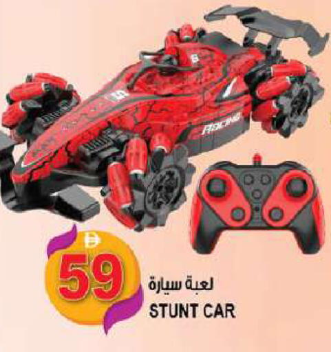 available at هاشم هايبرماركت in الإمارات العربية المتحدة , الامارات - الشارقة / عجمان