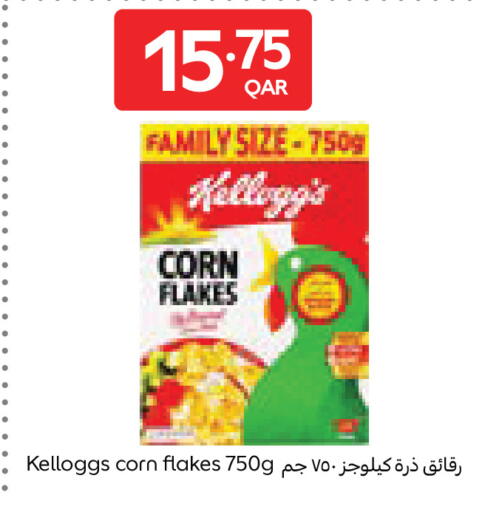 available at Carrefour in Qatar - Al Wakra