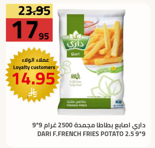 Potato available at Astra Markets in KSA, Saudi Arabia, Saudi - Tabuk