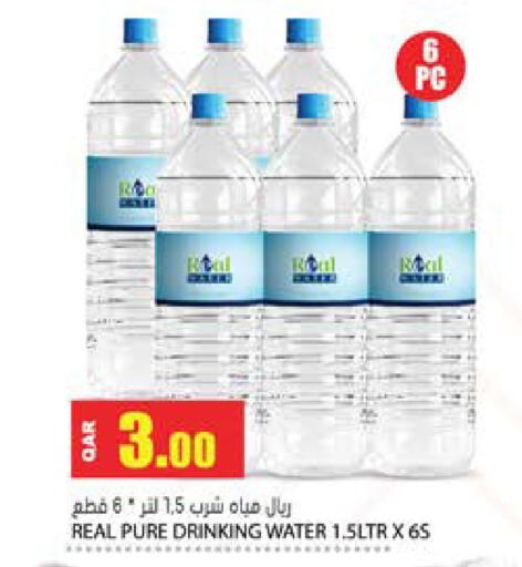 available at Grand Hypermarket in Qatar - Al-Shahaniya