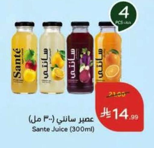 available at Hyper Panda in KSA, Saudi Arabia, Saudi - Al Khobar