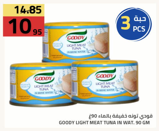 available at Astra Markets in KSA, Saudi Arabia, Saudi - Tabuk