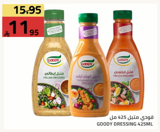 available at Astra Markets in KSA, Saudi Arabia, Saudi - Tabuk