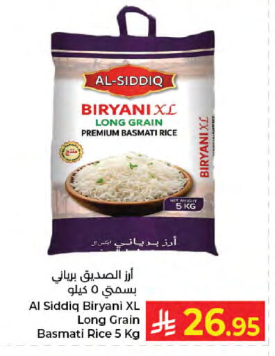 available at Kabayan Hypermarket in KSA, Saudi Arabia, Saudi - Jeddah