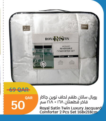 available at سيتي هايبرماركت in قطر - أم صلال