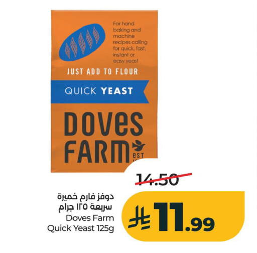 available at LULU Hypermarket in KSA, Saudi Arabia, Saudi - Al Khobar