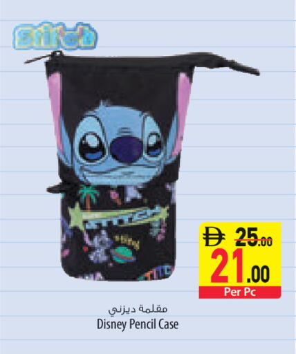 available at السفير ماركت in الإمارات العربية المتحدة , الامارات - رَأْس ٱلْخَيْمَة