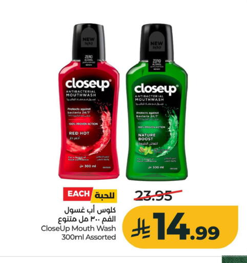 available at LULU Hypermarket in KSA, Saudi Arabia, Saudi - Al Khobar