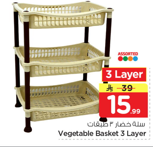 available at نستو in مملكة العربية السعودية, السعودية, سعودية - الخرج