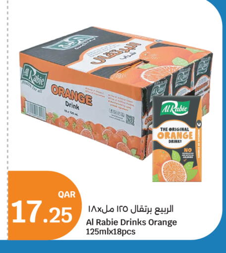 Orange available at City Hypermarket in Qatar - Al Shamal