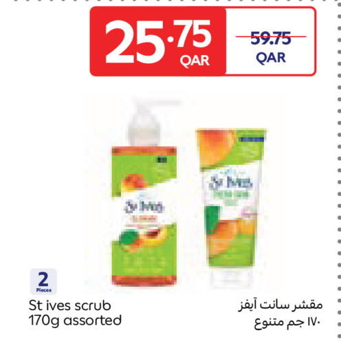 available at Carrefour in Qatar - Al Wakra
