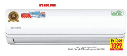 available at السفير ماركت in الإمارات العربية المتحدة , الامارات - أبو ظبي