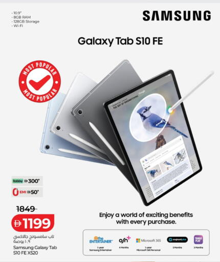 available at Lulu Hypermarket in UAE - Abu Dhabi