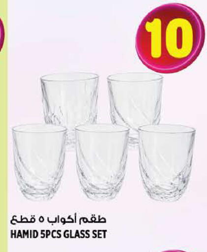 available at هاشم هايبرماركت in الإمارات العربية المتحدة , الامارات - الشارقة / عجمان