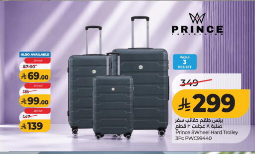available at لولو هايبرماركت in مملكة العربية السعودية, السعودية, سعودية - الخبر‎