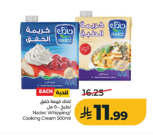 available at LULU Hypermarket in KSA, Saudi Arabia, Saudi - Al-Kharj